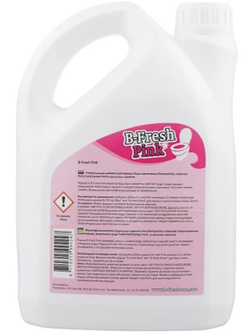 Жидкость B-FRESH Pink 2,0л