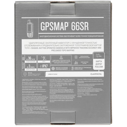 Навигатор Garmin GPS MAP 66sr