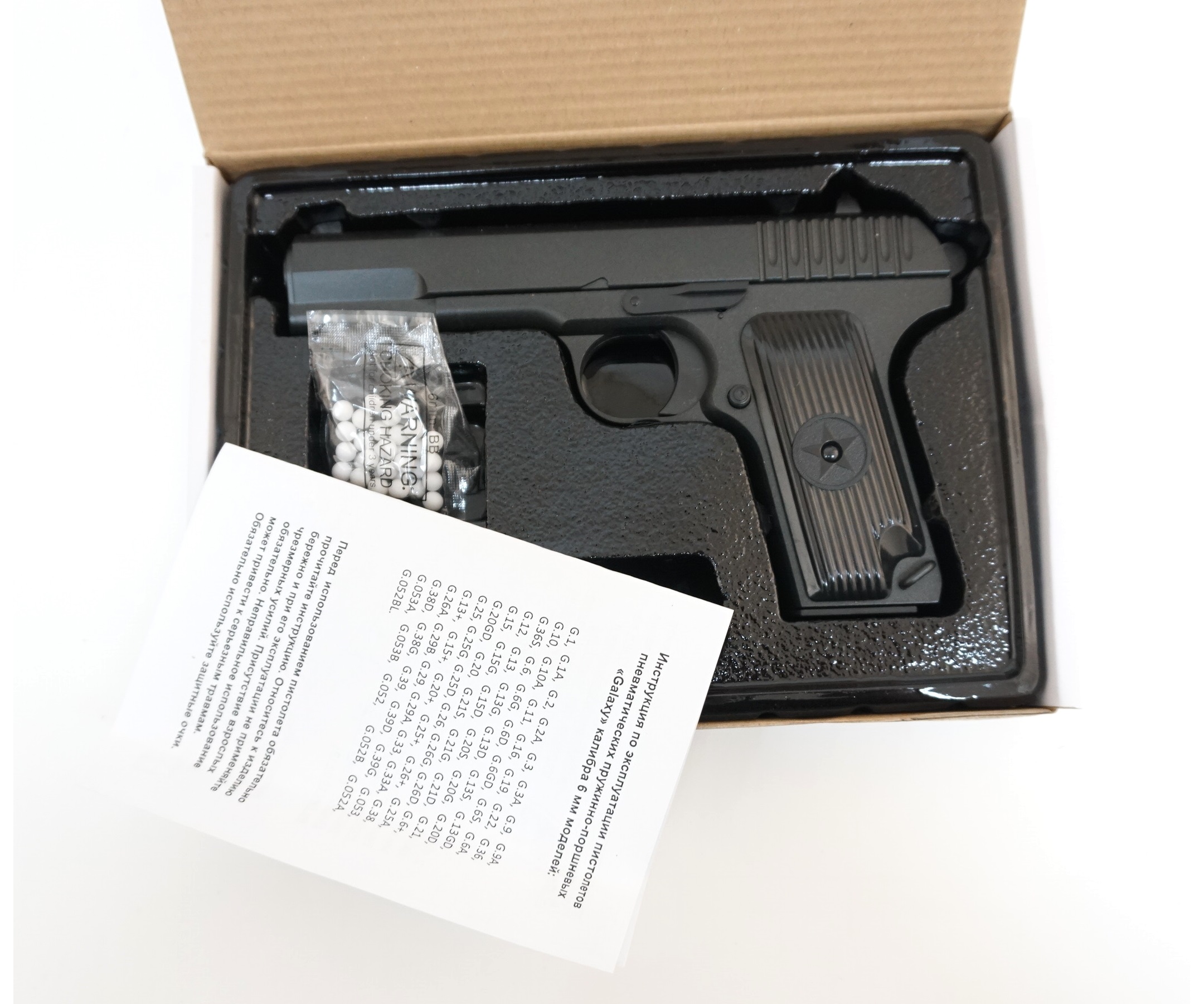 Пистолет пневматический TT, к.6мм