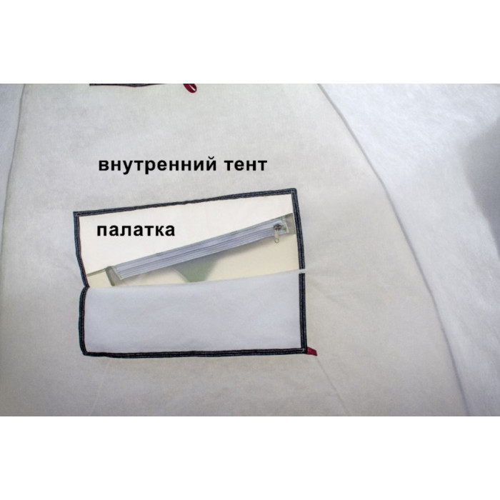 Внутренний тент утепленный "Лотос3"